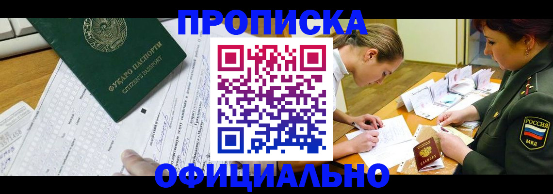 форма 3 в Скопине