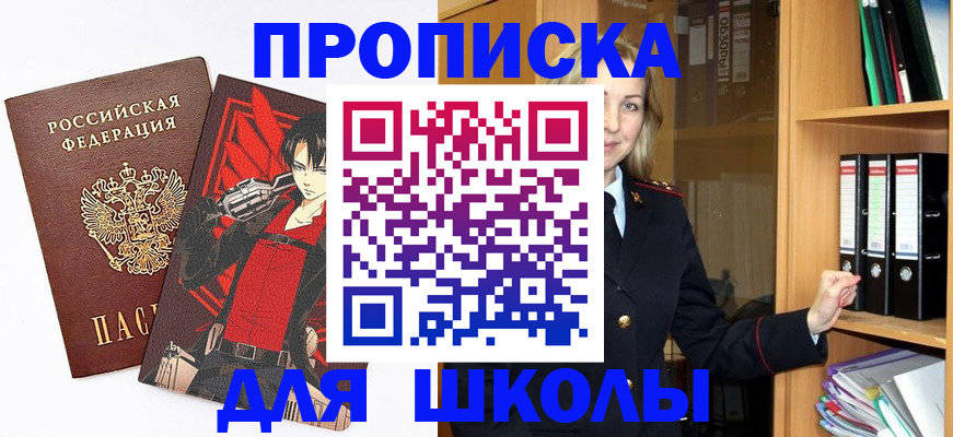 форма № 3 в Скопине