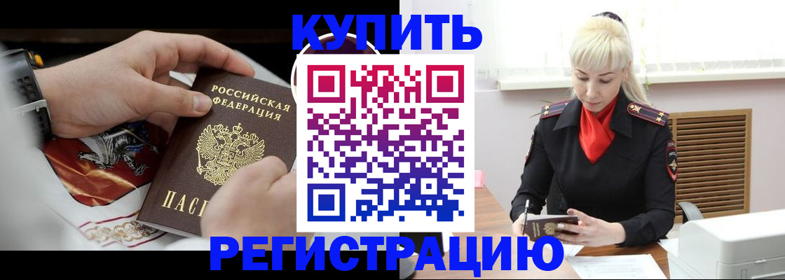 подбор собственника для регистрации в Скопине