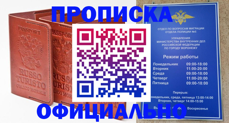 документы о проживании ребёнка в Скопине